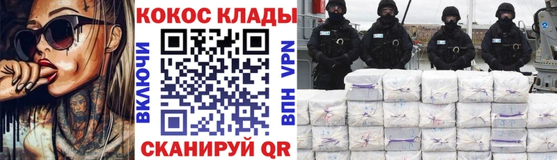 Купить Кокаин Меф мяу мяу Альфа ПВП Марихуана Малоярославец
