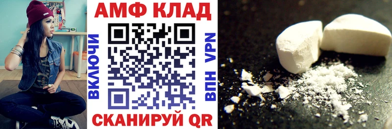 Купить  Малоярославец  АМФ 98% 