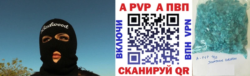 Alpha PVP Соль  Купить  Малоярославец 