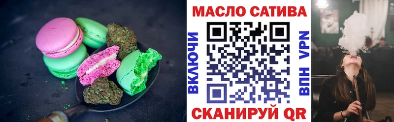 Купить где  Малоярославец  Еда ТГК конопля 
