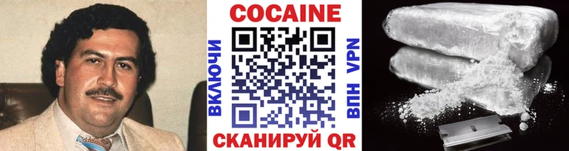 Купить где  Малоярославец  Cocaine Columbia 