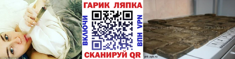 Купить где  Малоярославец  ГАШИШ индика сатива 