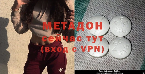 бутик Вязники