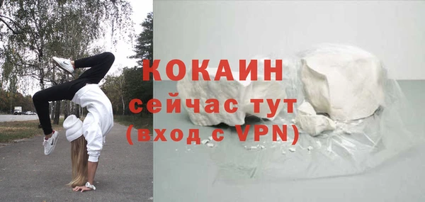 бутик Вязники