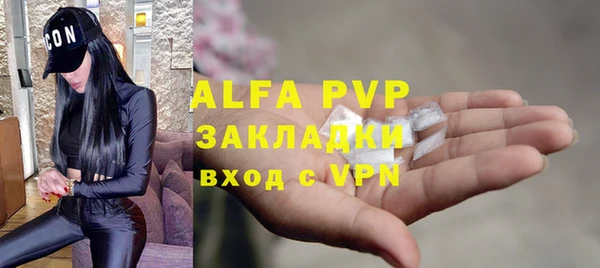 кокаин перу Вязьма