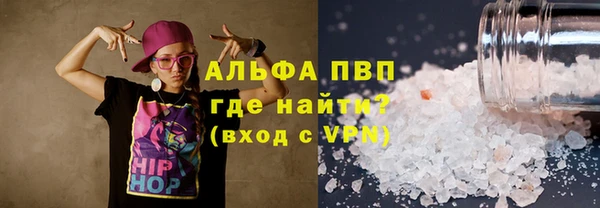бутик Вязники