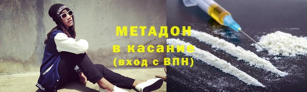 спиды Вяземский