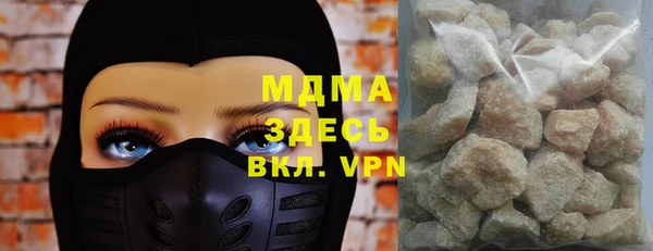 бутик Вязники