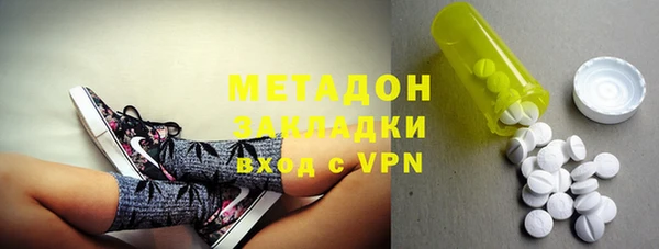 кокаин перу Вязьма