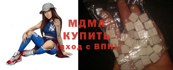 бутик Вязники