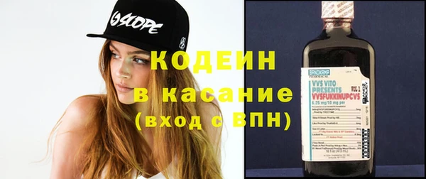 бутик Вязники