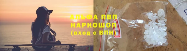бутик Вязники