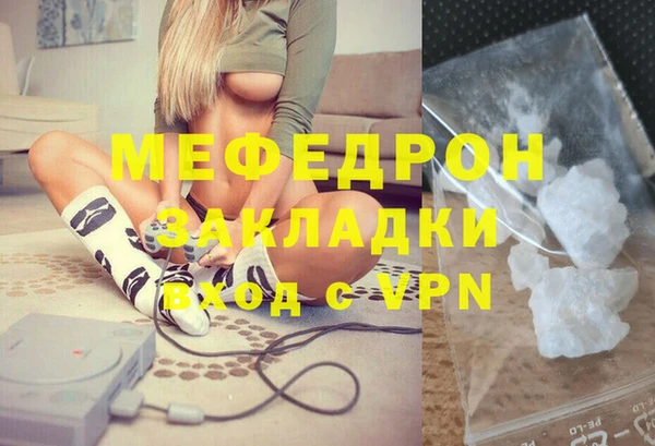 кокаин перу Вязьма