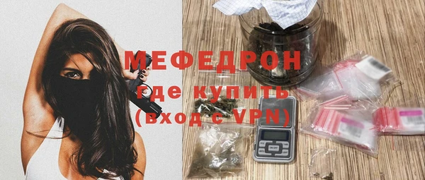 спиды Вяземский