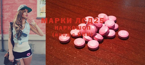 бутик Вязники