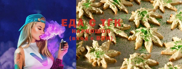 бутик Вязники
