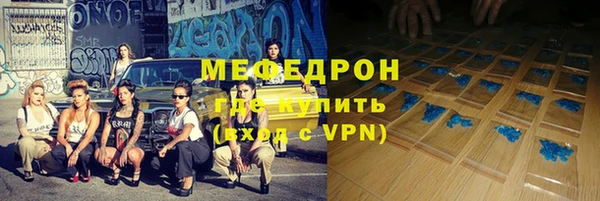 спиды Вяземский