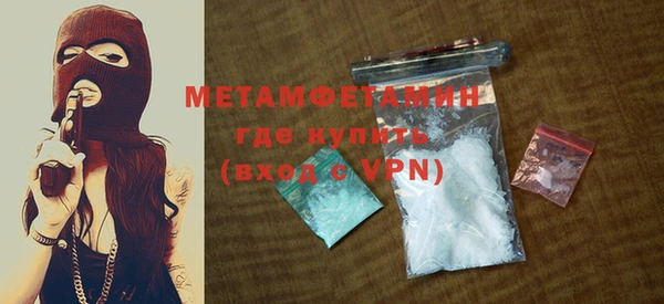 бутик Вязники