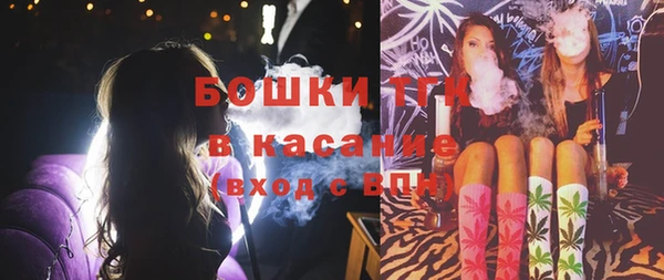 бутик Вязники