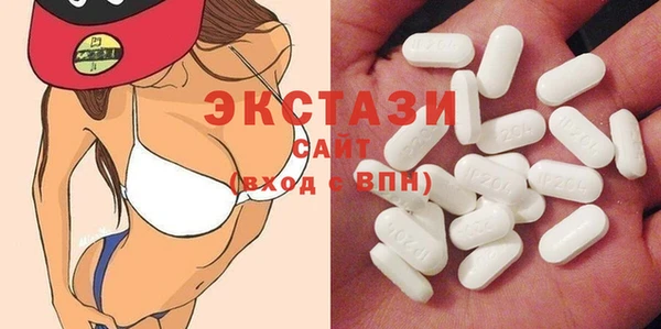 спиды Вяземский