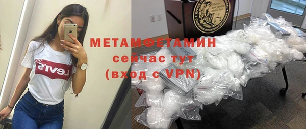 бутик Вязники