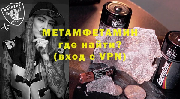 спиды Вяземский