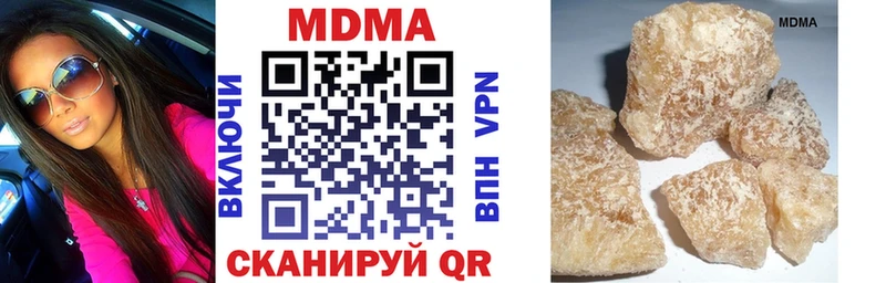 MDMA VHQ  Купить где  Малоярославец 
