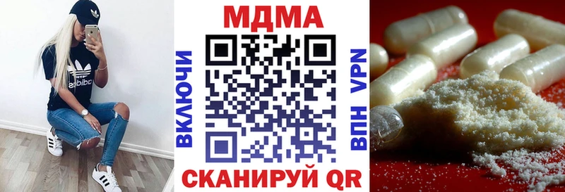 МДМА crystal Малоярославец