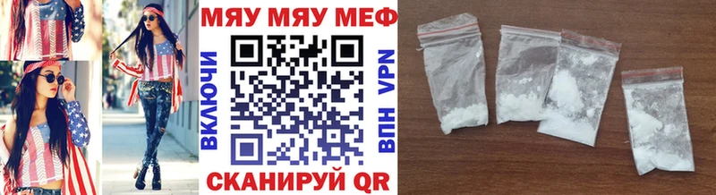 Меф мука  Купить закладки  Малоярославец 
