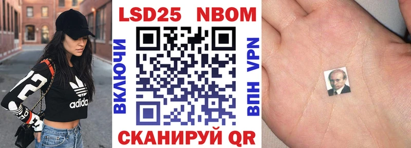 Марки N-bome 1,8мг  Купить  Малоярославец 