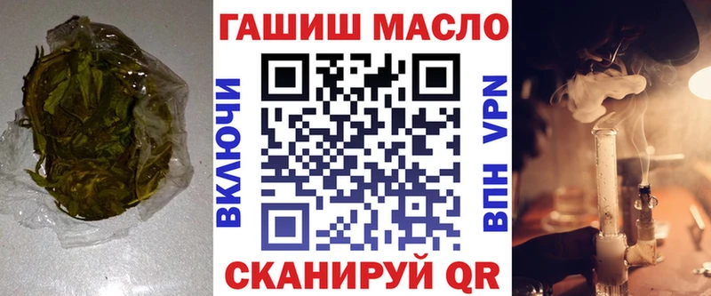 Купить  Малоярославец  Дистиллят ТГК вейп 