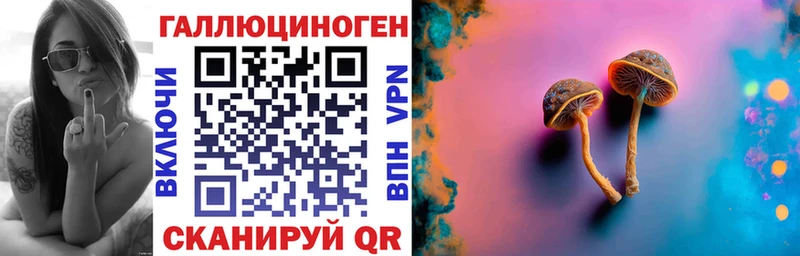 Псилоцибиновые грибы мицелий  Купить закладки  Малоярославец 