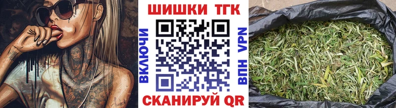 Купить закладки  Малоярославец  Бошки марихуана AK-47 